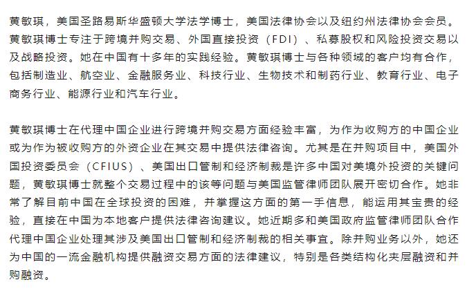 8.31-9.01 |全球商務的法律、社會和道德環(huán)境