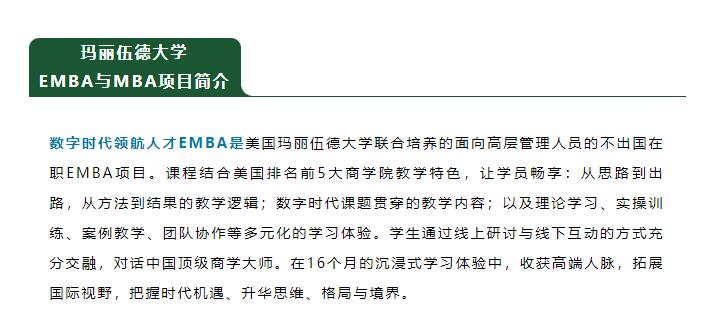 8.23|帶您走進世界500強企業(yè)京東、中國建筑5局