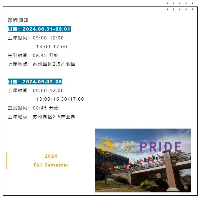 8.31-9.01 |全球商務的法律、社會和道德環(huán)境