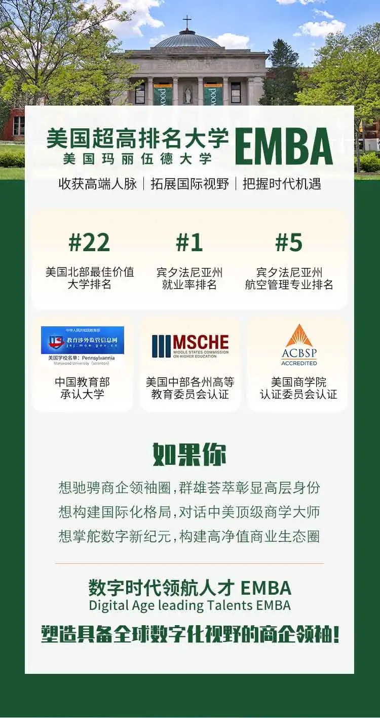 8.23|帶您走進世界500強企業(yè)京東、中國建筑5局