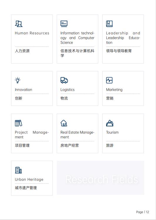 美國斯坦福大學、加州大學伯克利分校、加州州立大學三校博士后研究班
