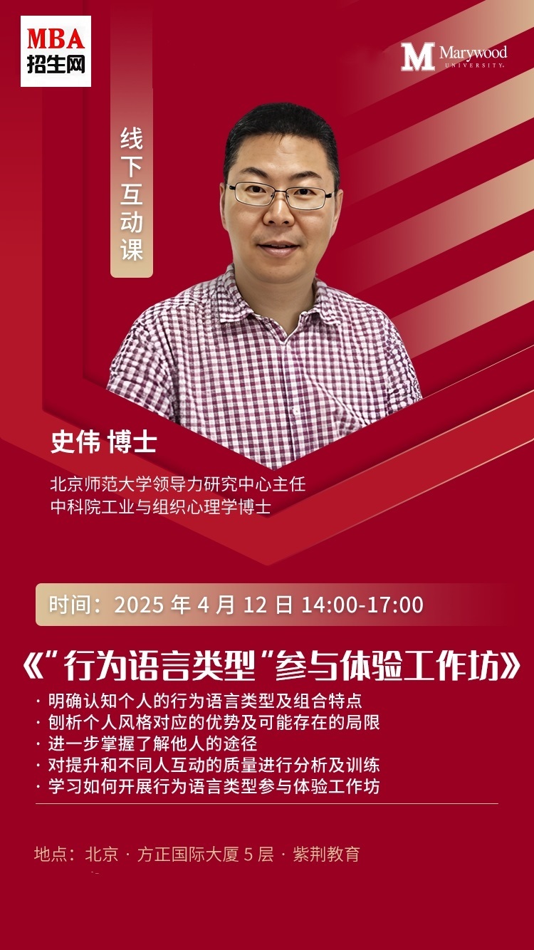 25/4/11-13【 破局·新生·引領(lǐng) 】 AI人工智能下領(lǐng)導者破局實戰(zhàn)課