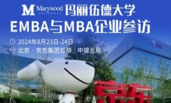 8.23|帶您走進世界500強企業(yè)京東、中國建筑5局